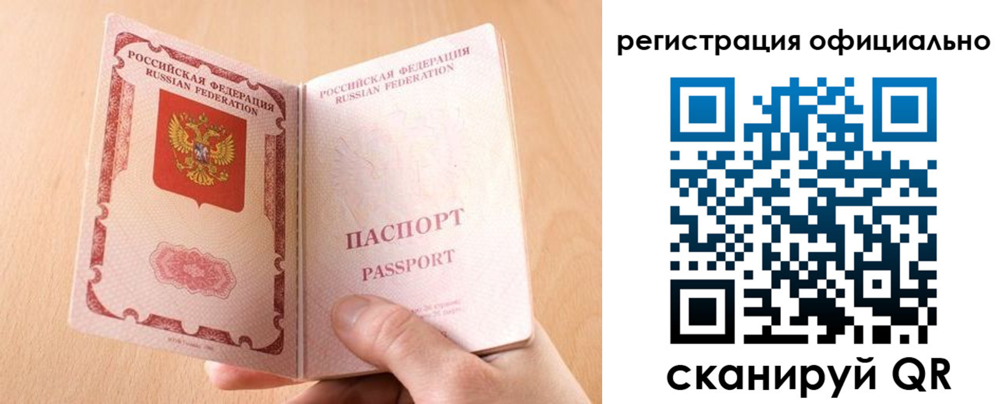 временная регистрация собственник в Медногорске