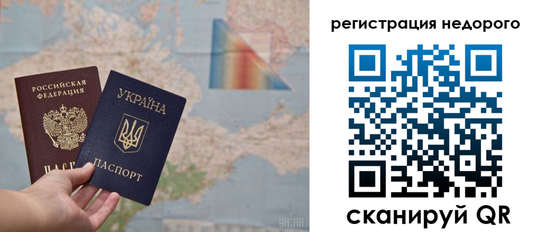 временная регистрация в квартире в Медногорске