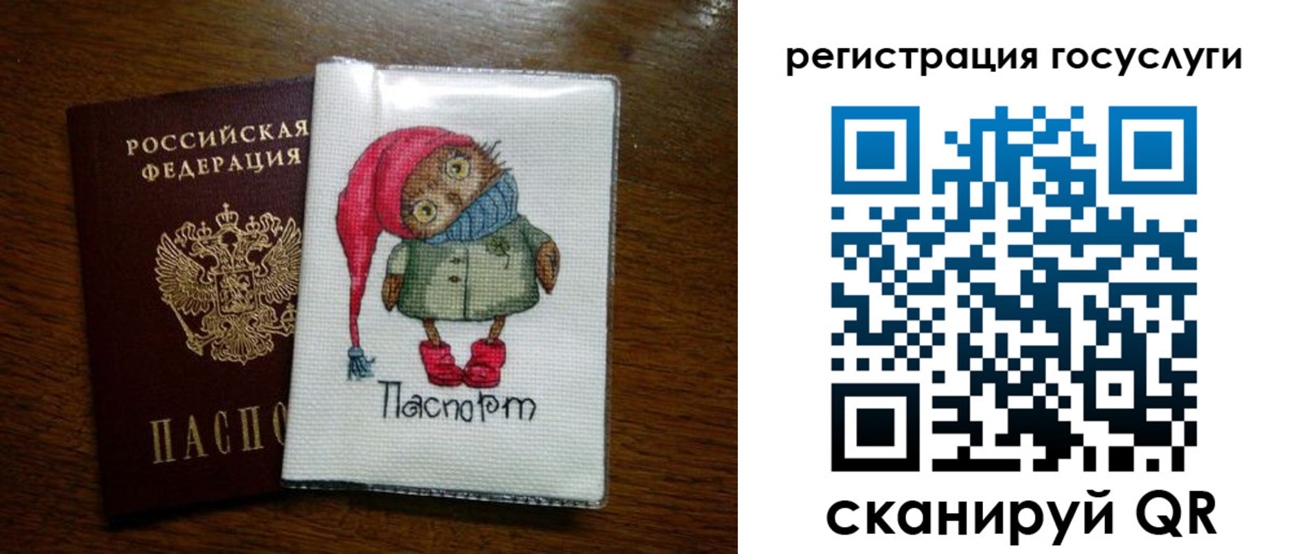 найти адрес прописки в Медногорске